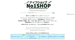 Desktop Screenshot of no1shop.jp