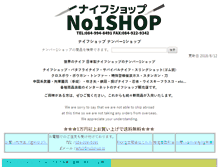 Tablet Screenshot of no1shop.jp